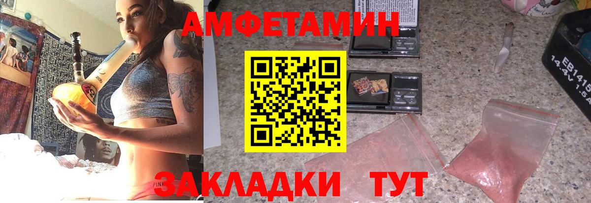 АМФ 98% Губаха