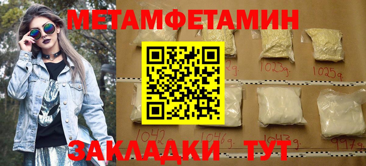 Губаха  Амфетамин  Вход с VPN  АМФЕТАМИН 97% 
