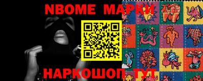 марки lsd Кулебаки