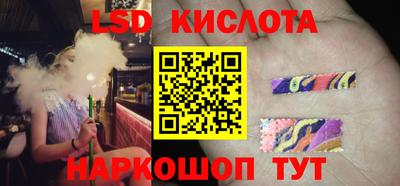 стаф Кумертау