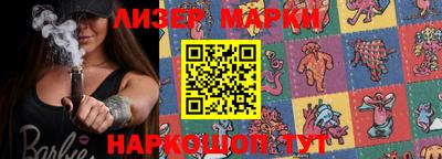 марки lsd Кулебаки