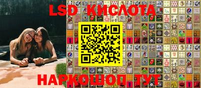 стаф Кумертау