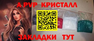 стаф Кумертау