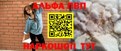 стаф Кумертау