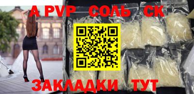 марки lsd Кулебаки