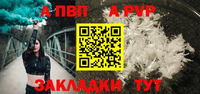 стаф Кумертау