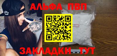 стаф Кумертау