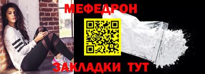 стаф Кумертау