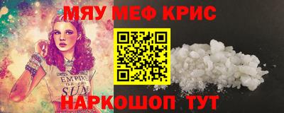 стаф Кумертау