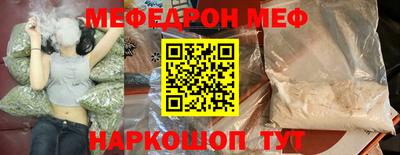 стаф Кумертау