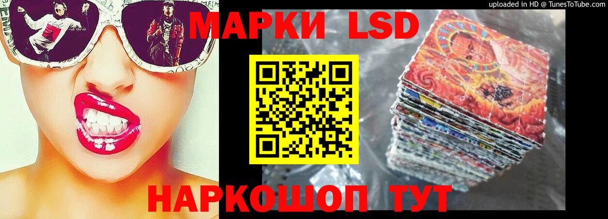 Лсд 25 экстази кислота  Лсд 25 экстази кислота  Вход с VPN  Губаха 
