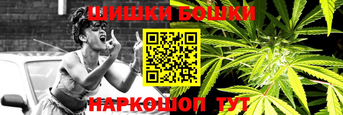 Марихуана SATIVA & INDICA Губаха