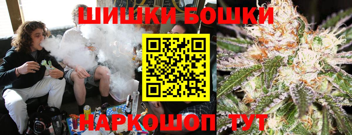 Каннабис Ganja  Бошки Шишки MAZAR  Вход с VPN  Шишки марихуана сатива  Губаха  Марихуана сатива 